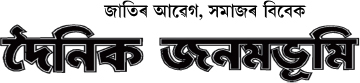 association